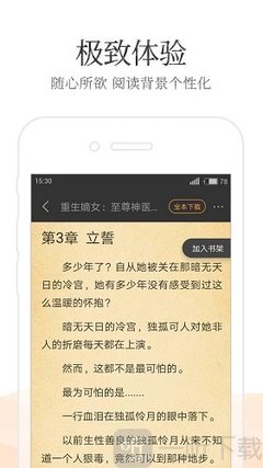 lol押注app